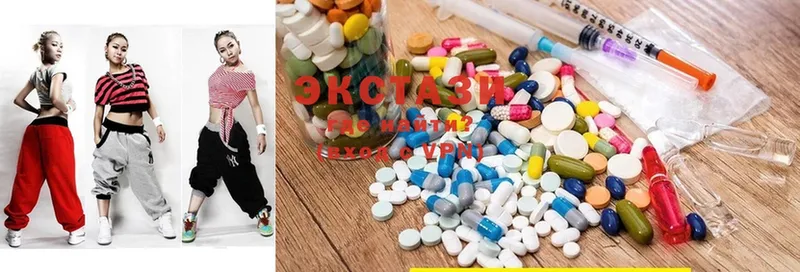 ЭКСТАЗИ 300 mg  Елабуга 