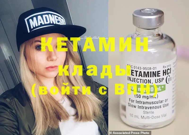 ОМГ ОМГ зеркало  наркотики  Елабуга  Кетамин ketamine 