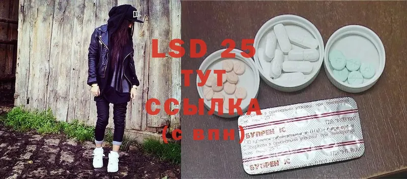 ЛСД экстази ecstasy  как найти   Елабуга 